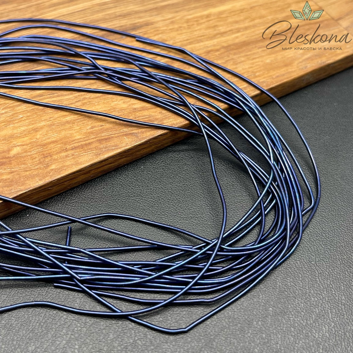 Канитель мягкая гладкая 1 мм, Цвет MD-00 уп.5 гр (оттенок синего)