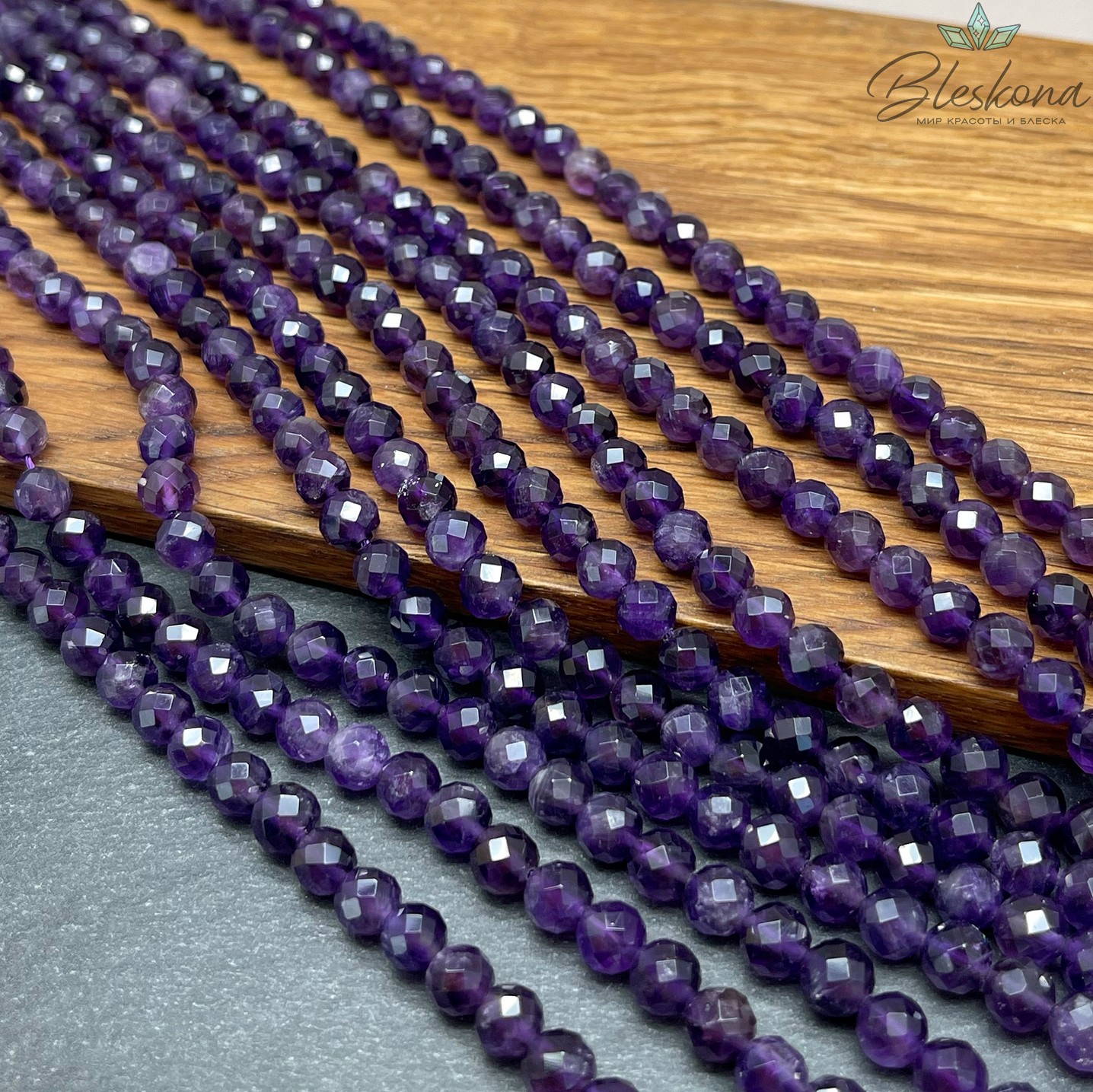 Аметист алмазная огранка 6 мм