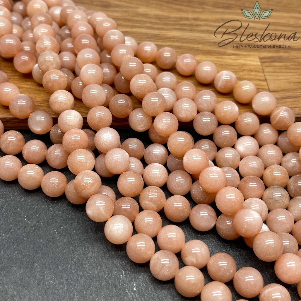 Солнечный камень №3 10 мм