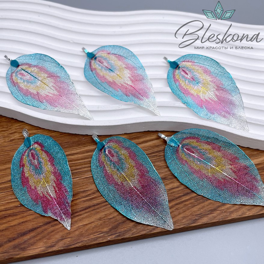 45*75 мм, Подвеска скелетированная, форма Лист, Цвет голубой