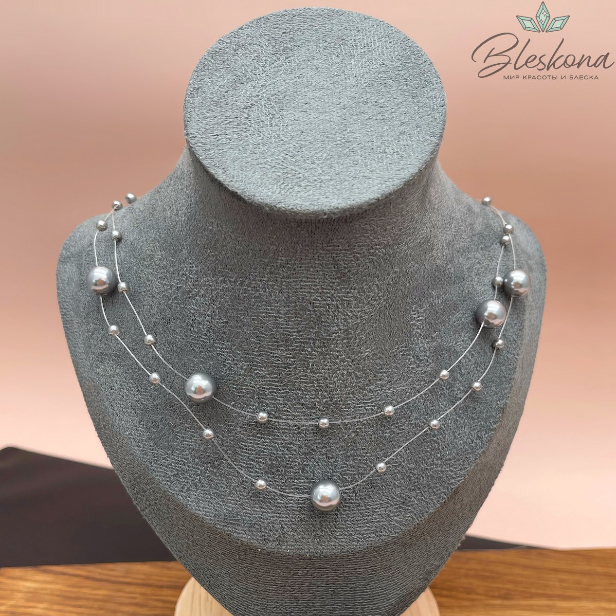Основа для колье 1 м на леске имитация жемчуга бусины цвет серый