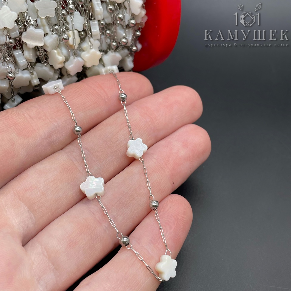 Цепь №300 цвет серебро 2,5*0,8 мм, перламутр цветок 5,7 мм
