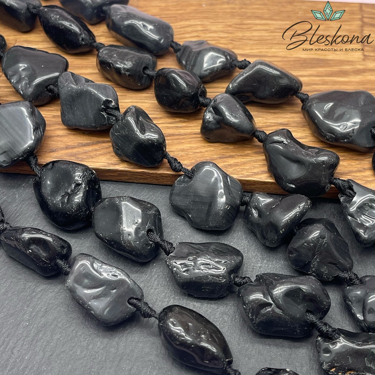 Обсидиан черный фриформ (18-30)*(16-20) мм