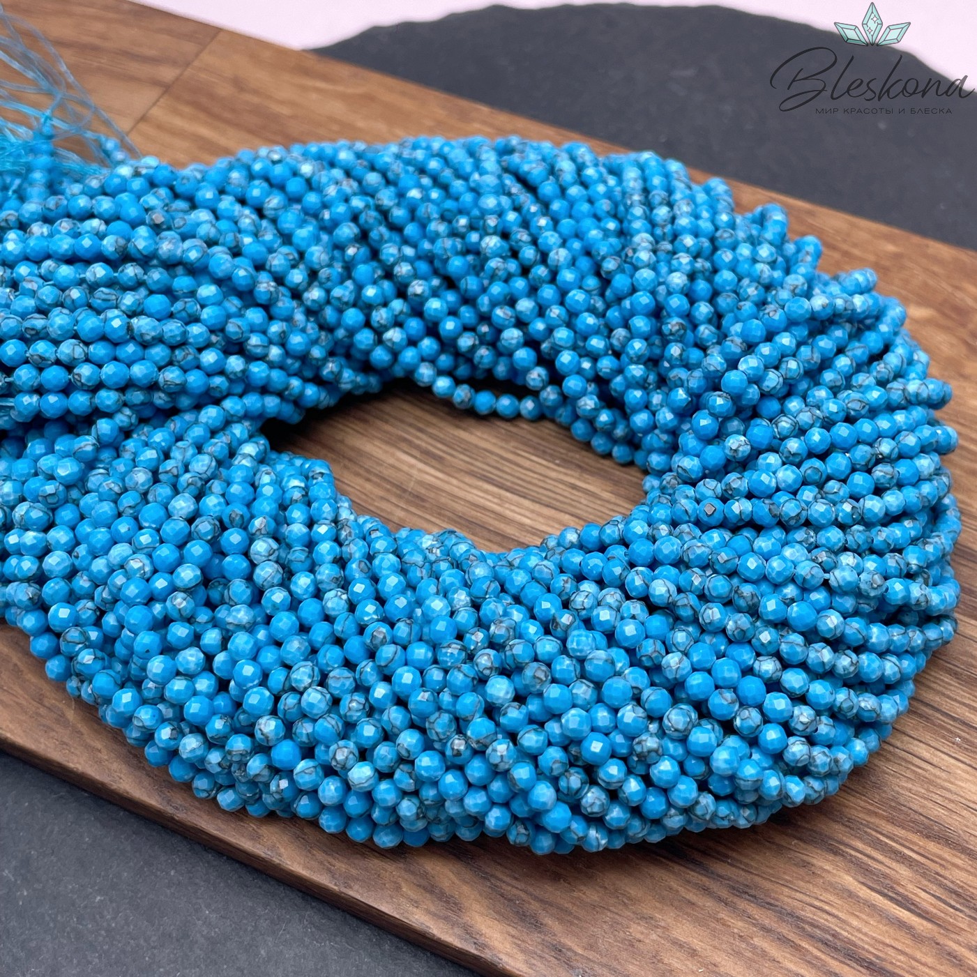 3 мм Магнезит (Говлит) синий (тонированный) алмазная огранка