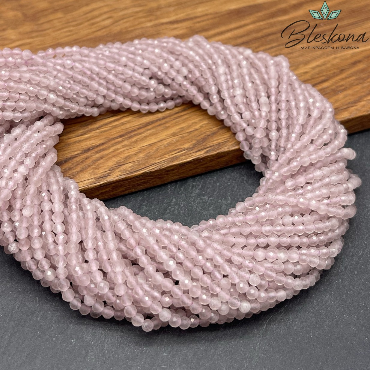 Кошачий глаз лавандовый микроогранка (имитация) 3 мм