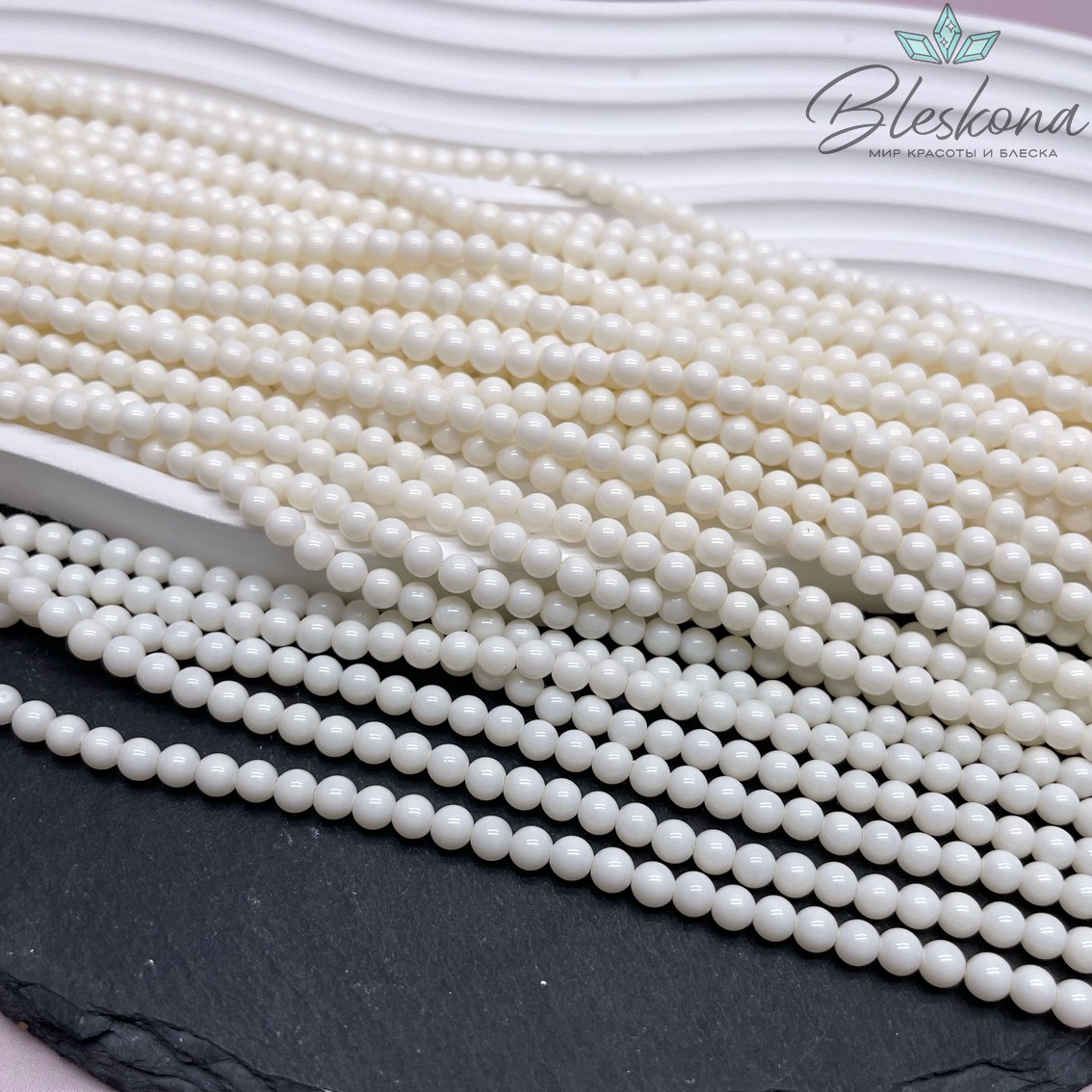 Жемчуг Майорка, цвет  молочный 4 мм