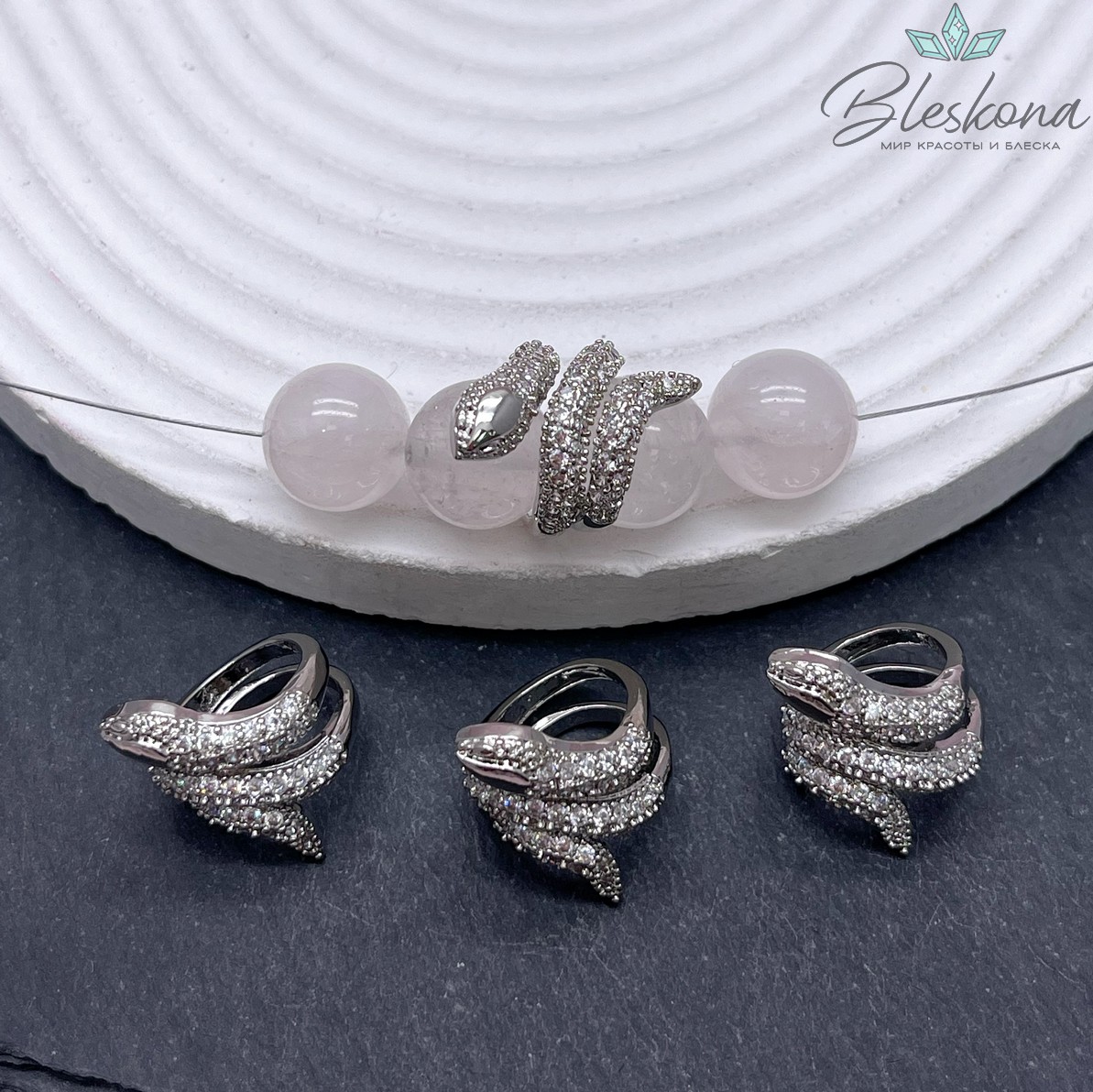 15*20 мм Цвет серебро, Бусина змейка с цирконами  