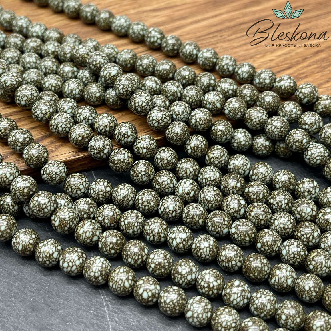 Энстатит тонированный 8 мм