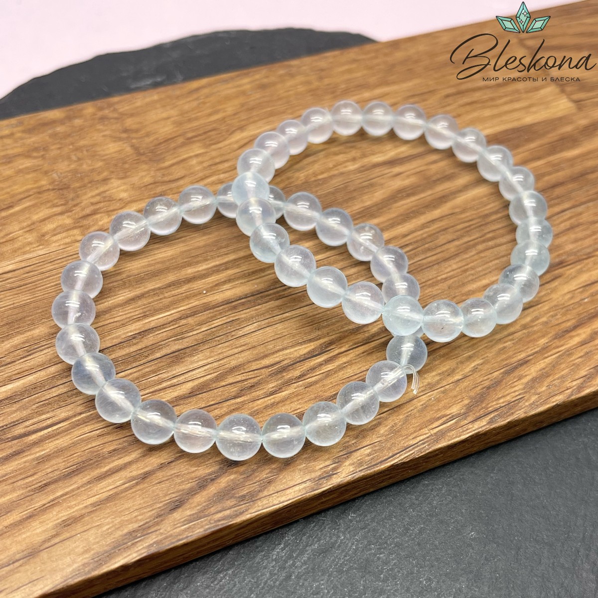 7,5мм Аквамарин шар сет №1