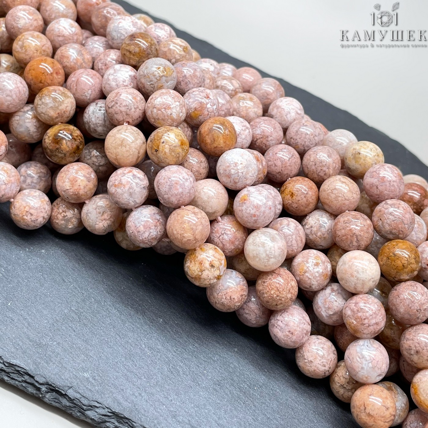 Халцедон Сакура 10 мм