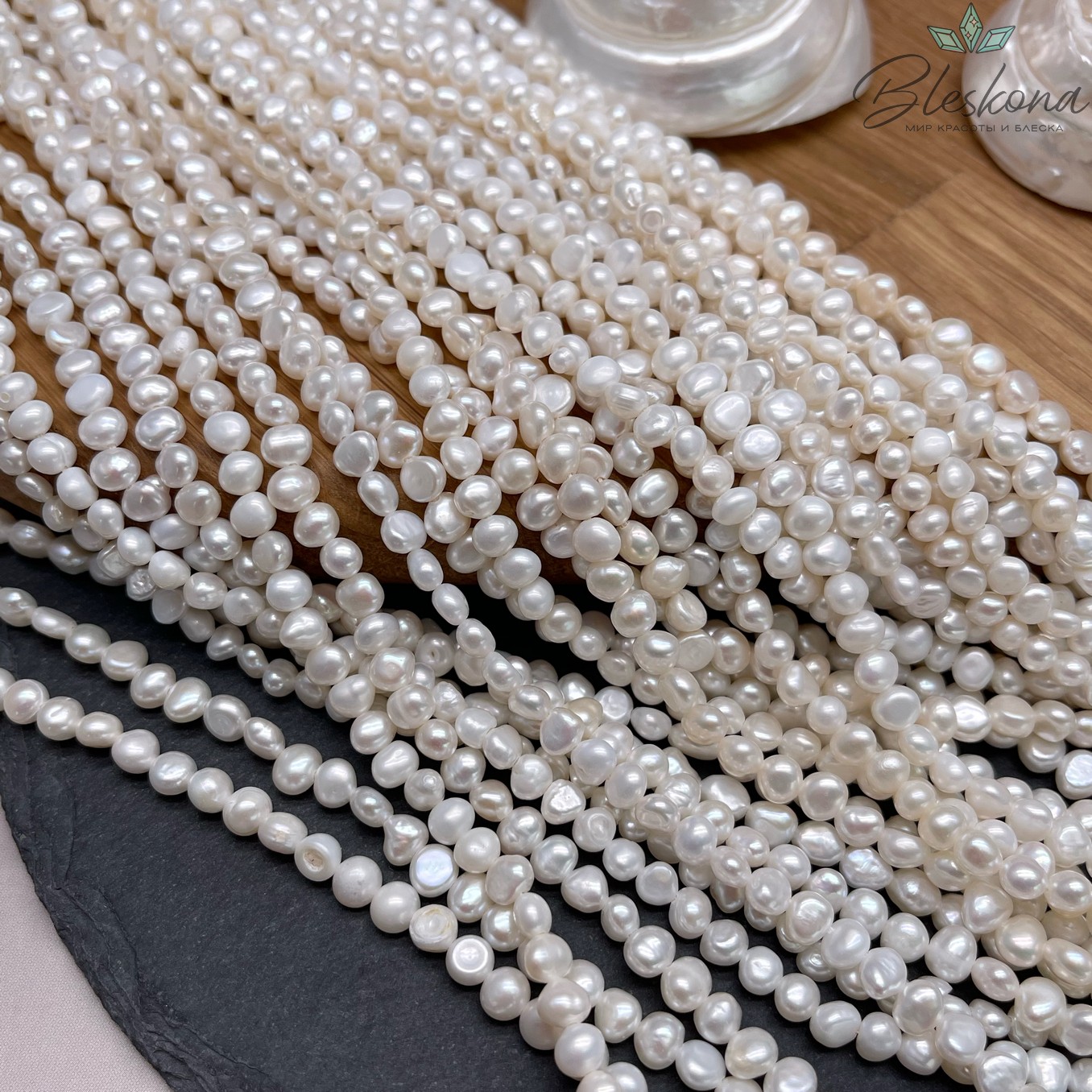 Жемчуг барочный белый 4,5-5,5 мм 