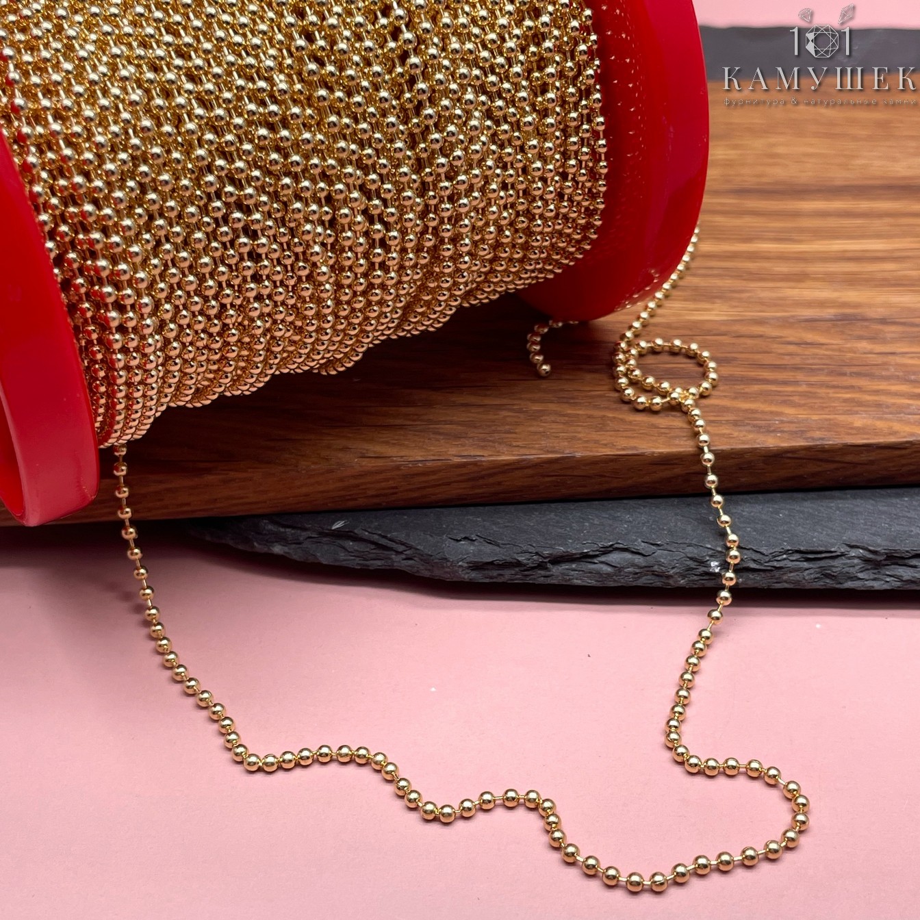 Цепь №79-1 цвет золото, бусины 2 мм