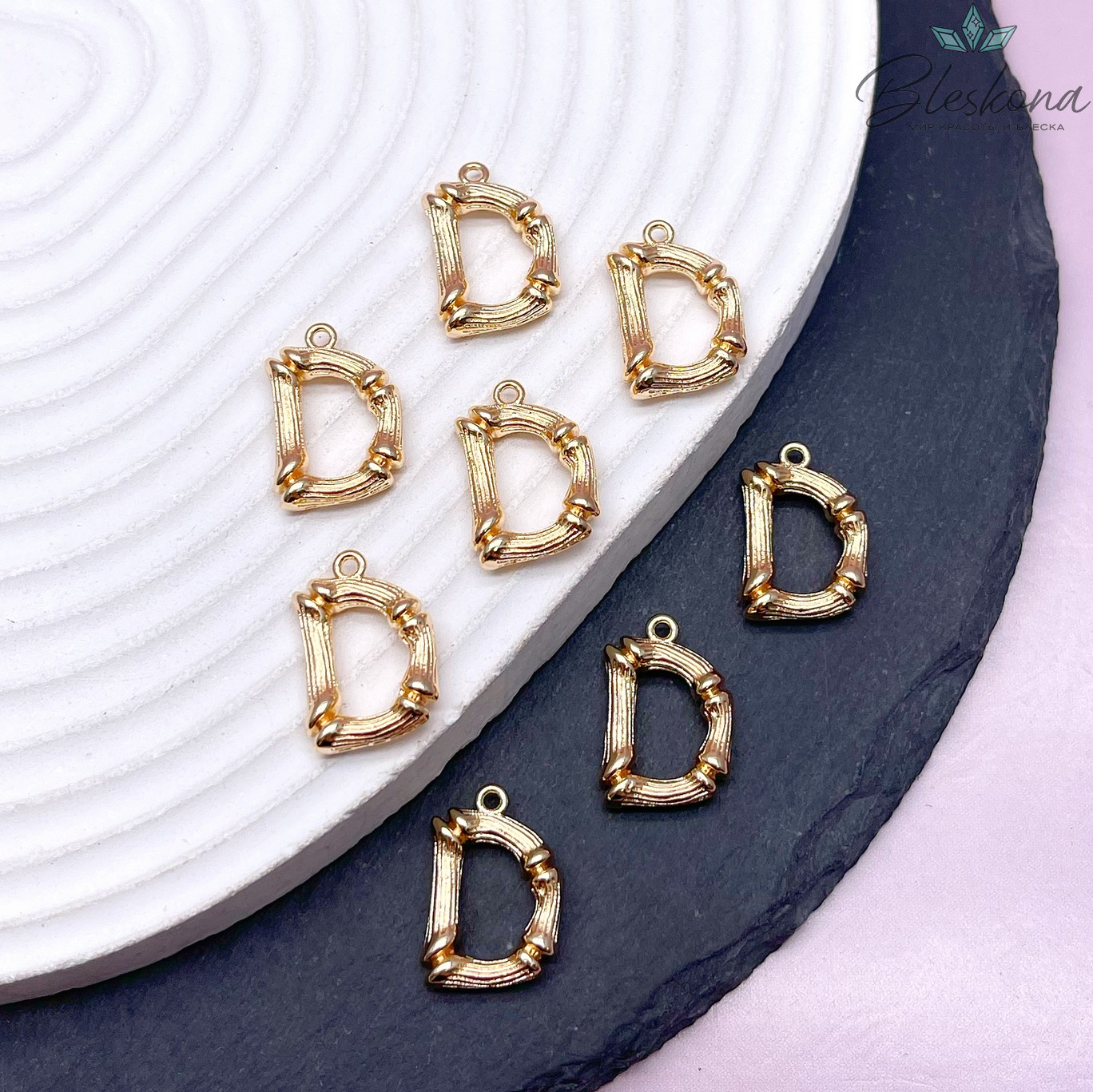 18*13 мм Цвет золото, Буквы веточки D 