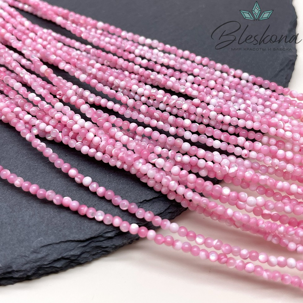 Перламутр розовый ⌀2мм