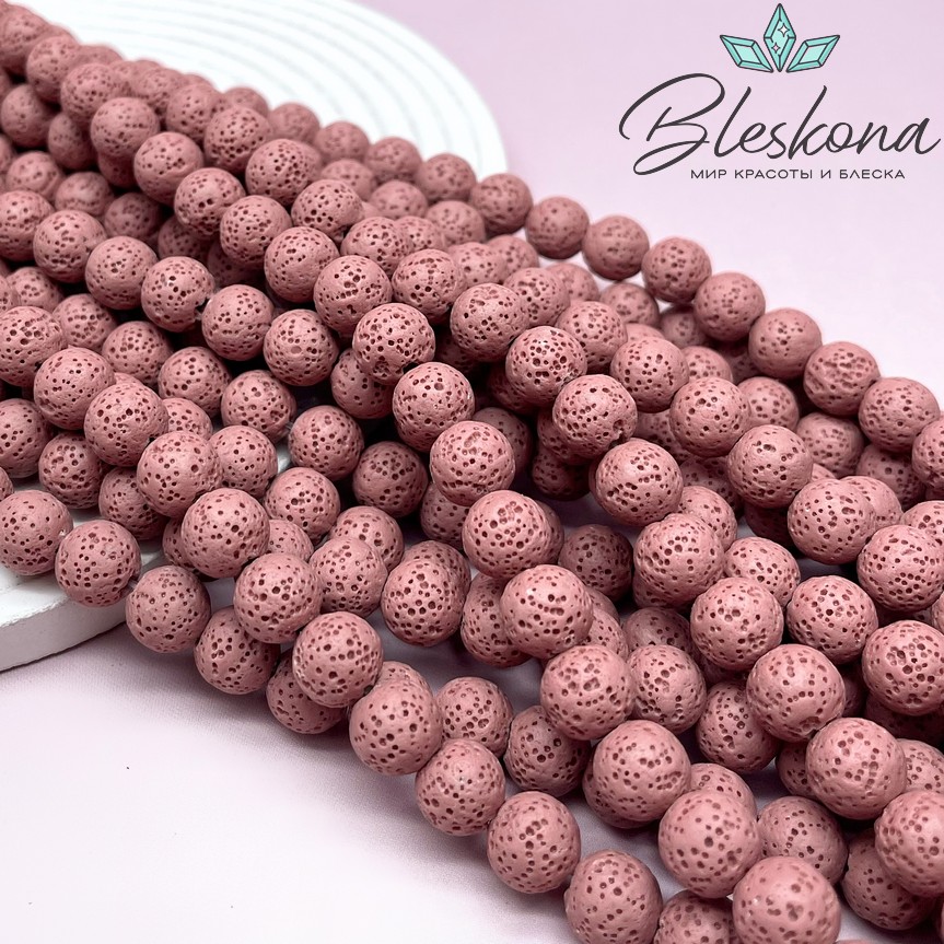 Лава Вулканическая темно-розовая (имитация) 10 мм