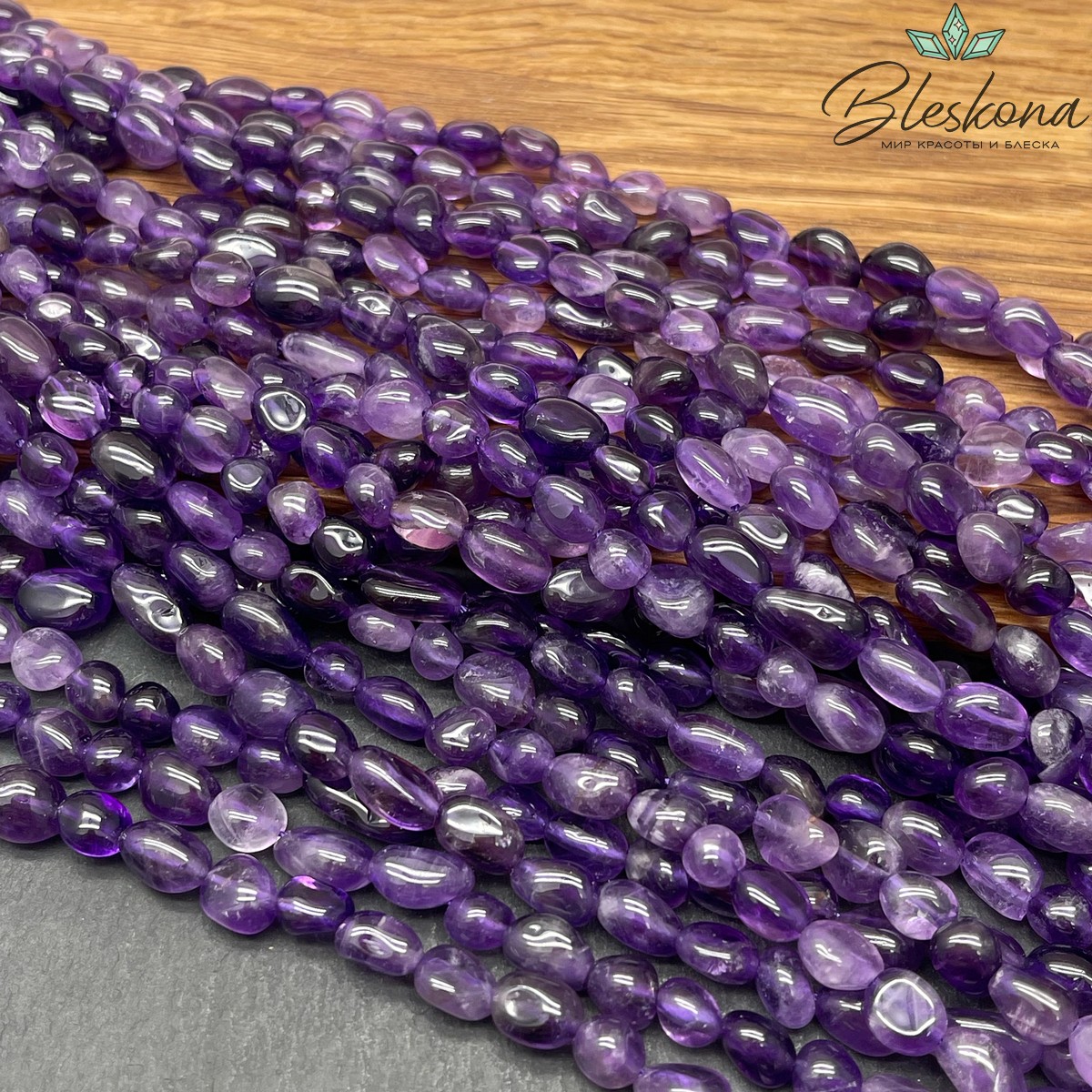 Аметист галтовка 6-9,5 мм