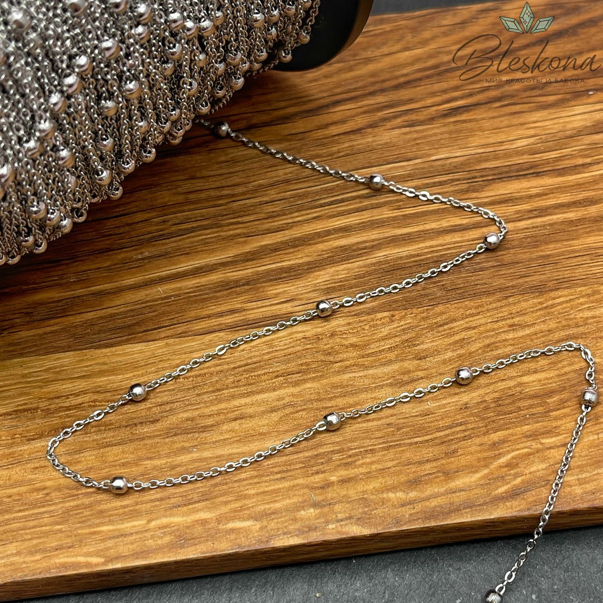 Цепь №С105 Цвет серебро 1,6*1,4 мм шар 3 мм Сталь