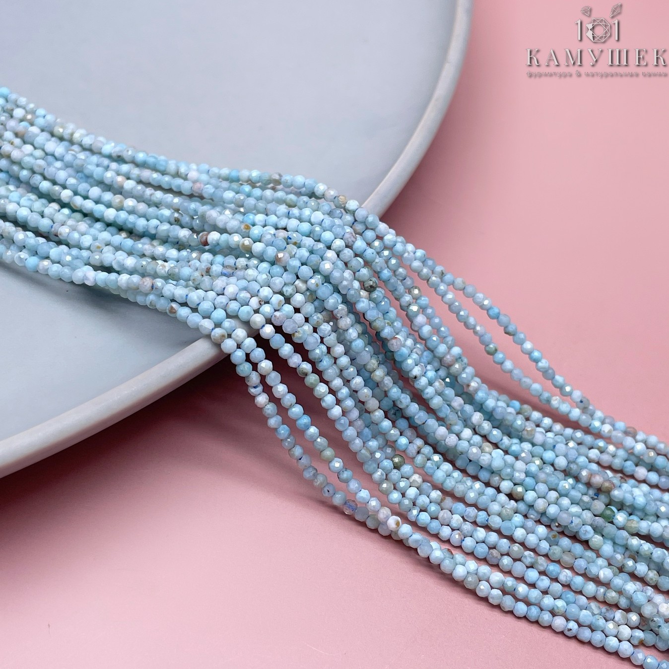 Ларимар микроогранка 2 мм