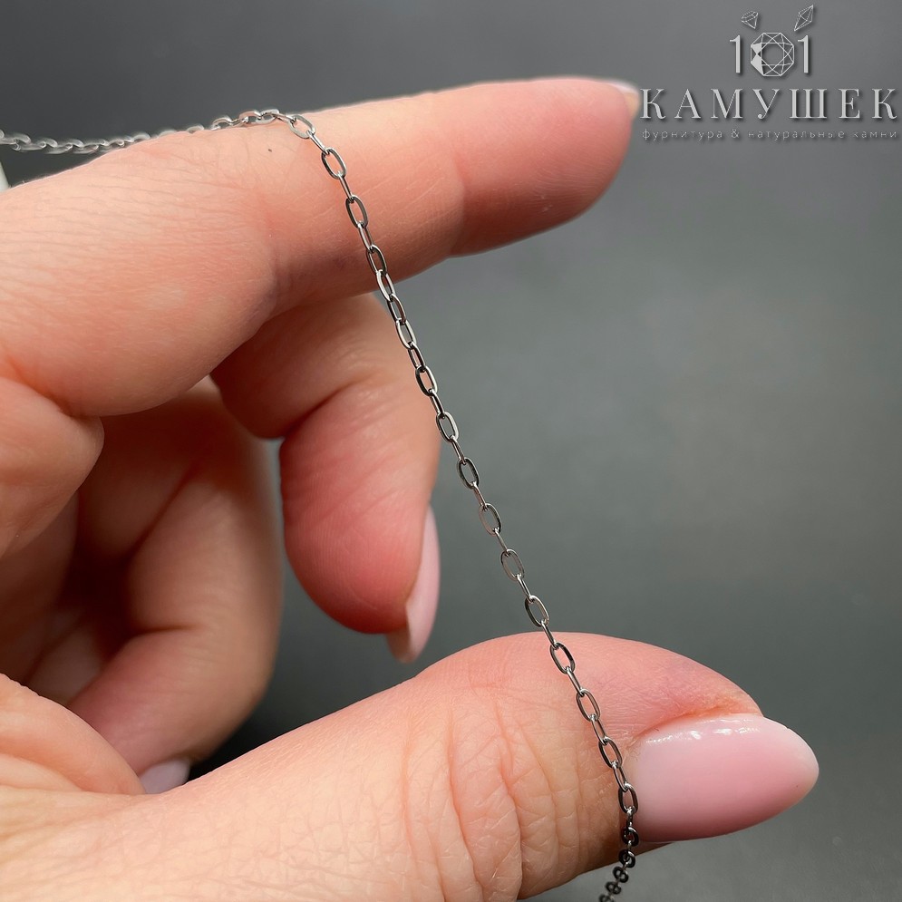 Цепь №66/7-2 цвет черный 2,6*1,5 мм