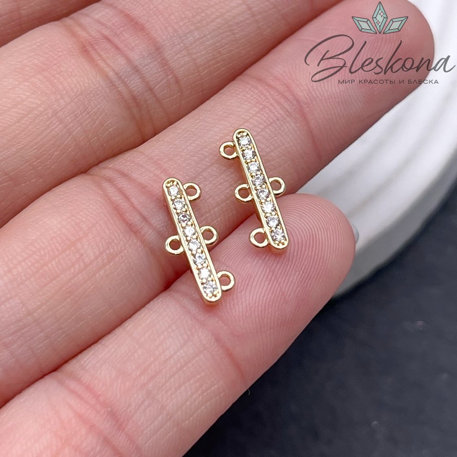 5,7*14мм,цвет золото,Разветвитель на 3 ряда с цирконами 