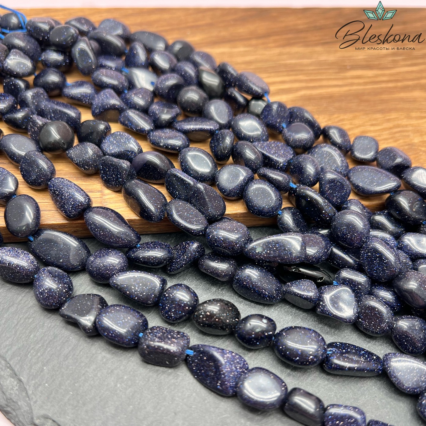 Синий авантюрин имитация галтовка (10-16)*(9-10) мм