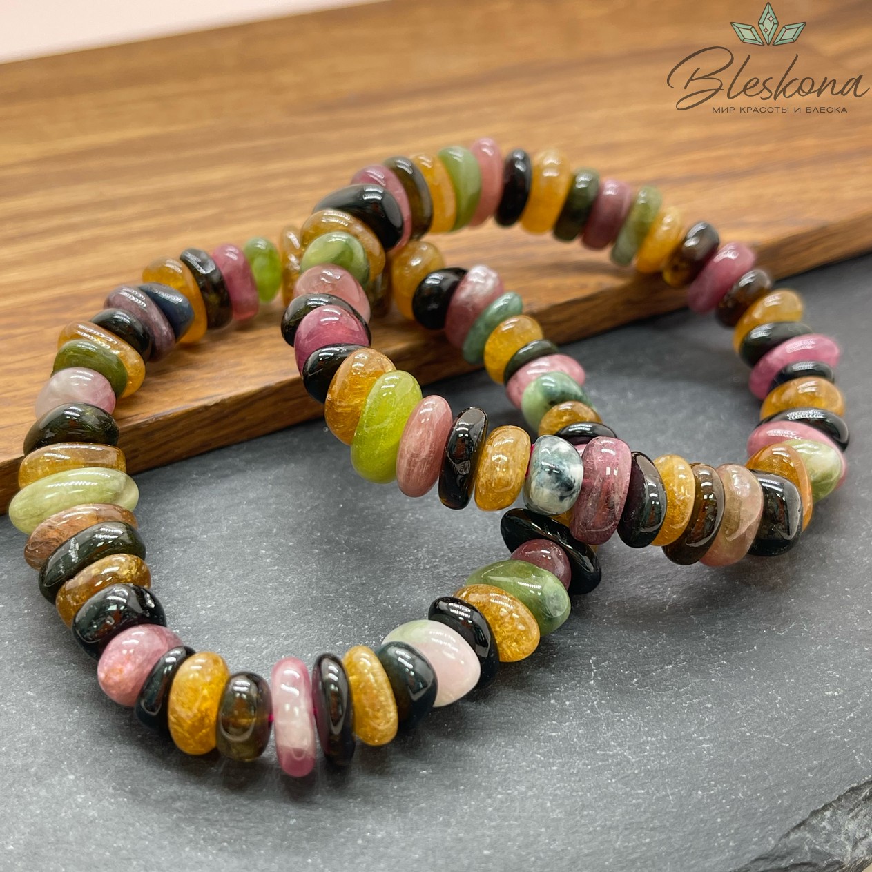 Турмалин фриформ 11-12 мм сет 18 см