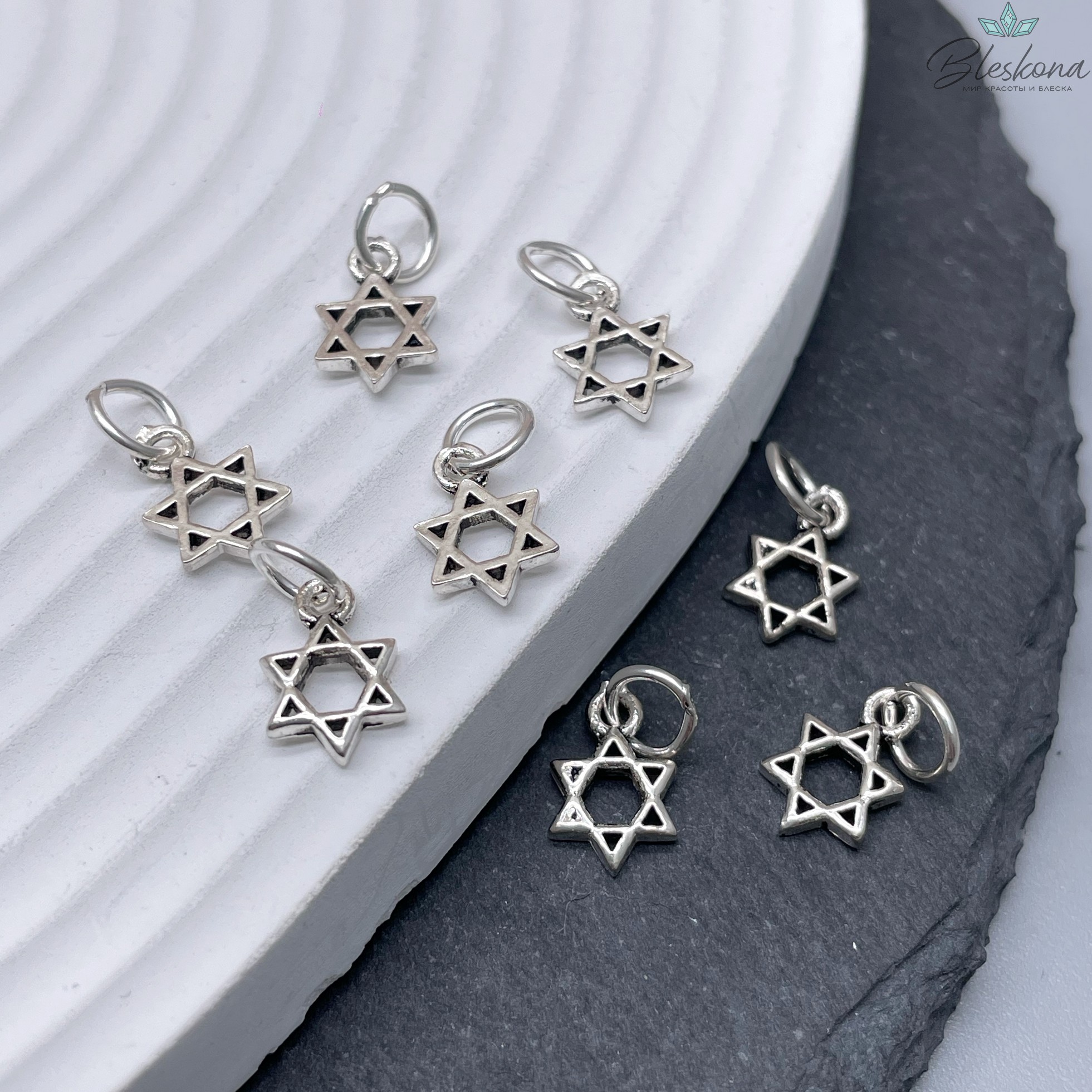 8мм Подвеска мельхиор Звезда Давида