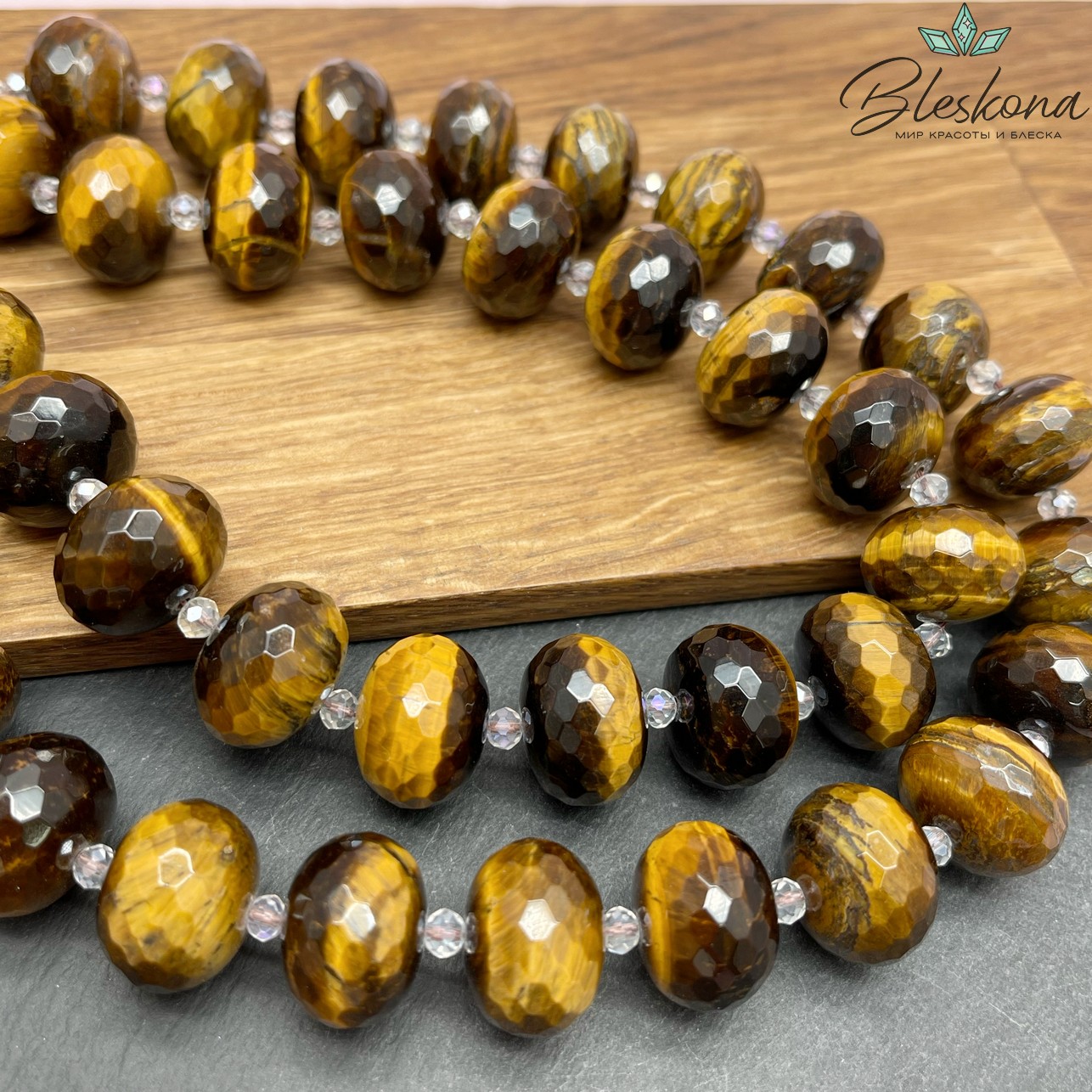 Тигровый глаз рондель огранка 13*18 мм