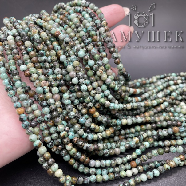 Яшма (африканская бирюза) 4 мм