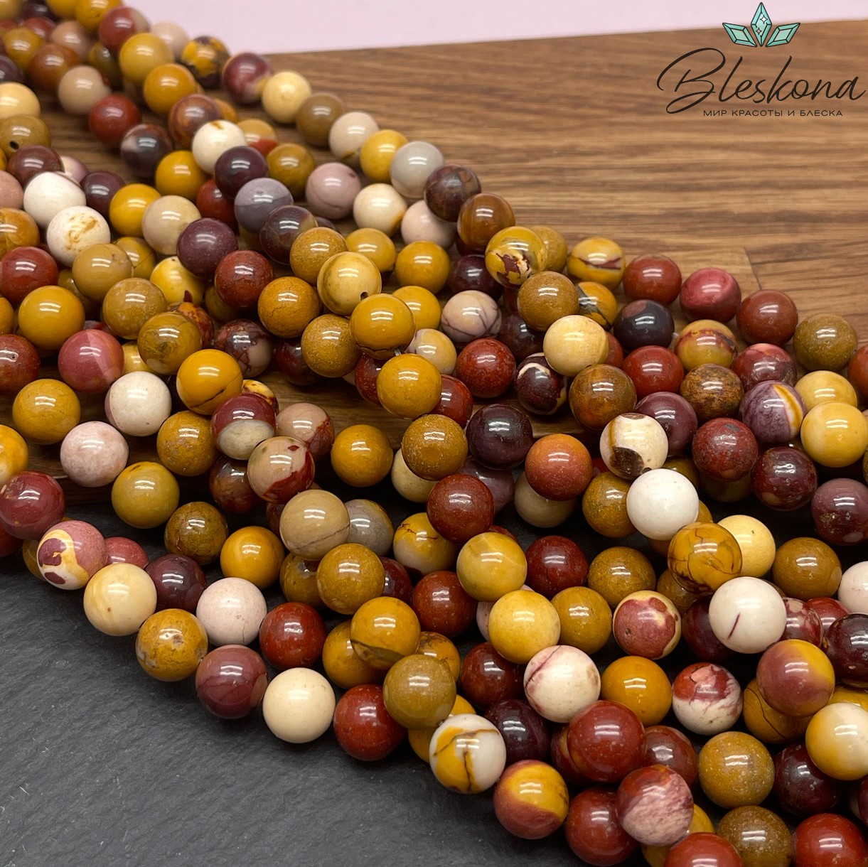 Яшма Мукаит 10 мм