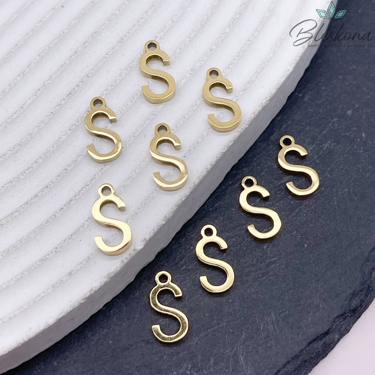12 мм Цвет золото, Буква S основа сталь 