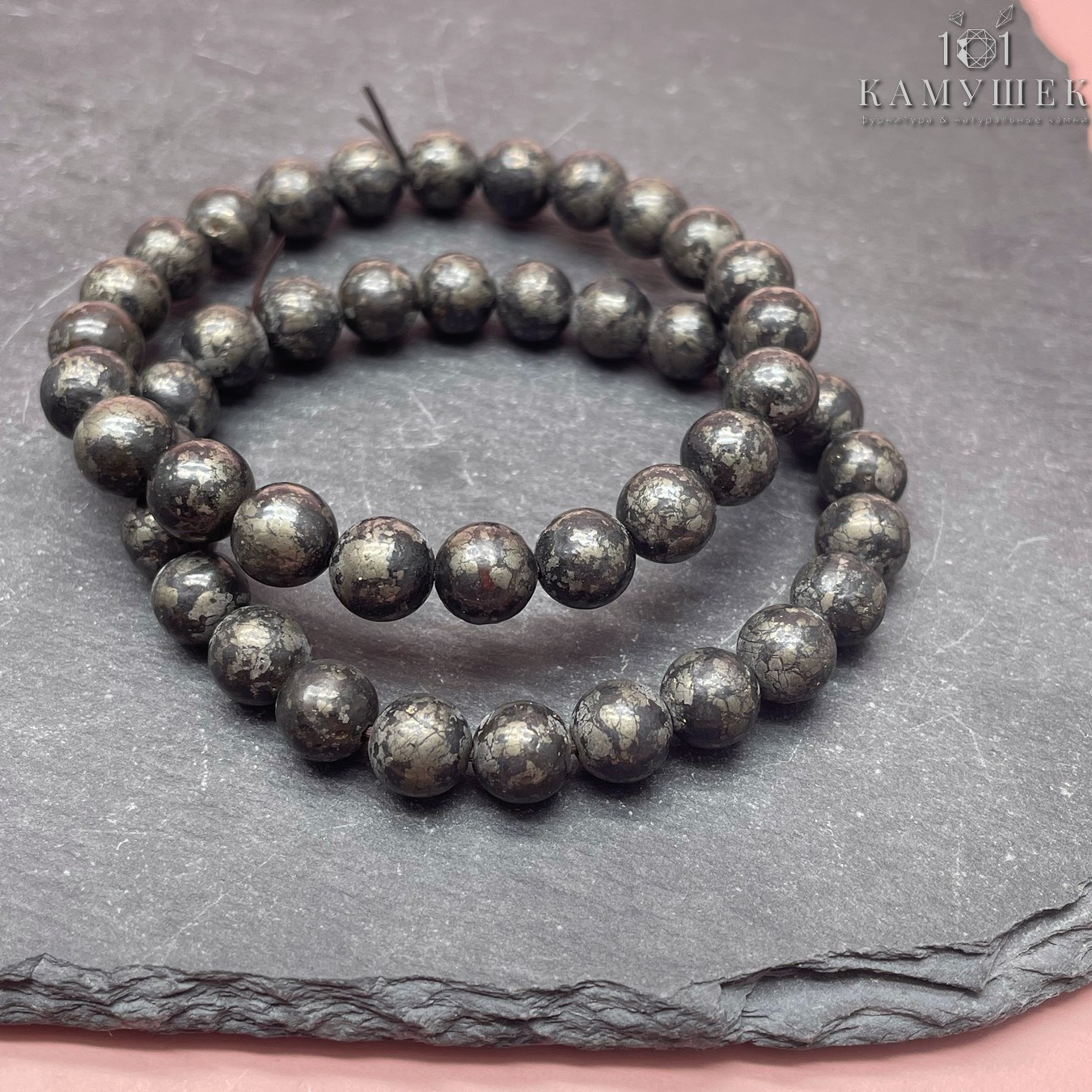 Метеорит сет №5 8-8,5 мм