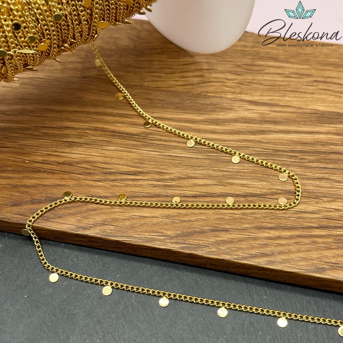 Цепь №29-1 цвет золото 2*2,5 мм круг Люкс