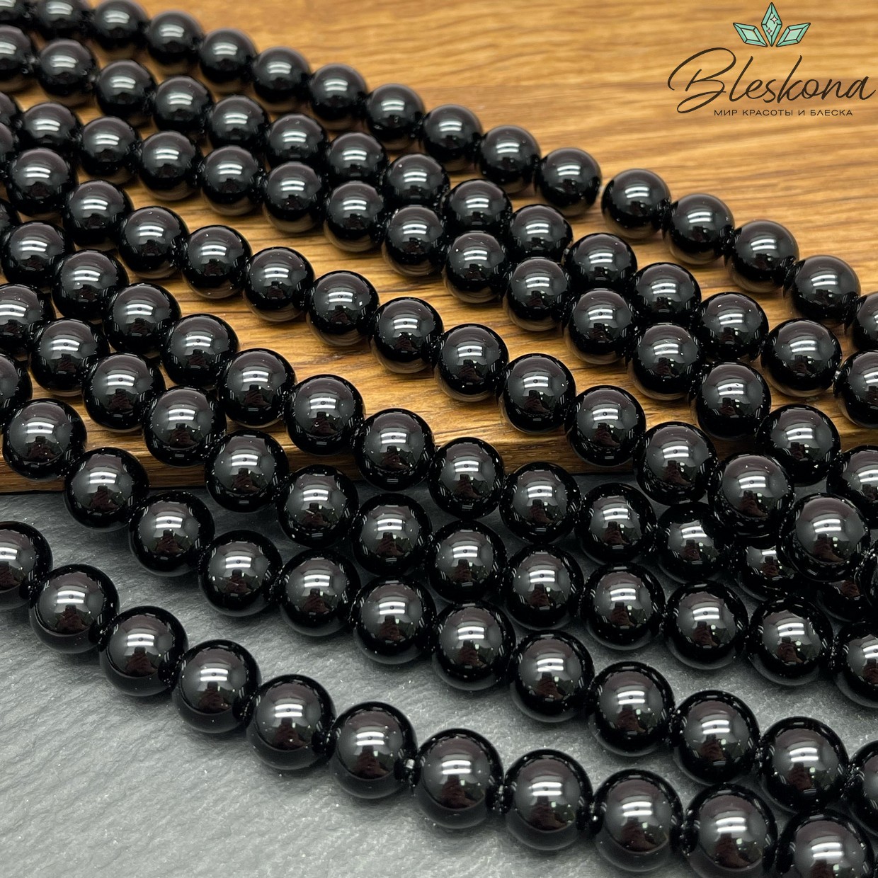 Бусины стекло черное 10 мм