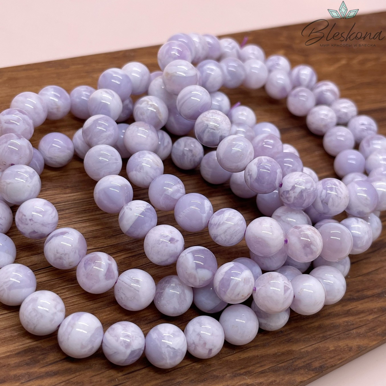 Лунный Лавандовый кварц (Лавандовая Луна) 8,5-9 мм сет 18 см