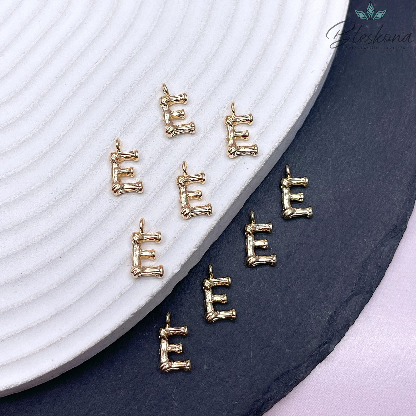 12 мм Цвет золото, Буквы веточки E 
