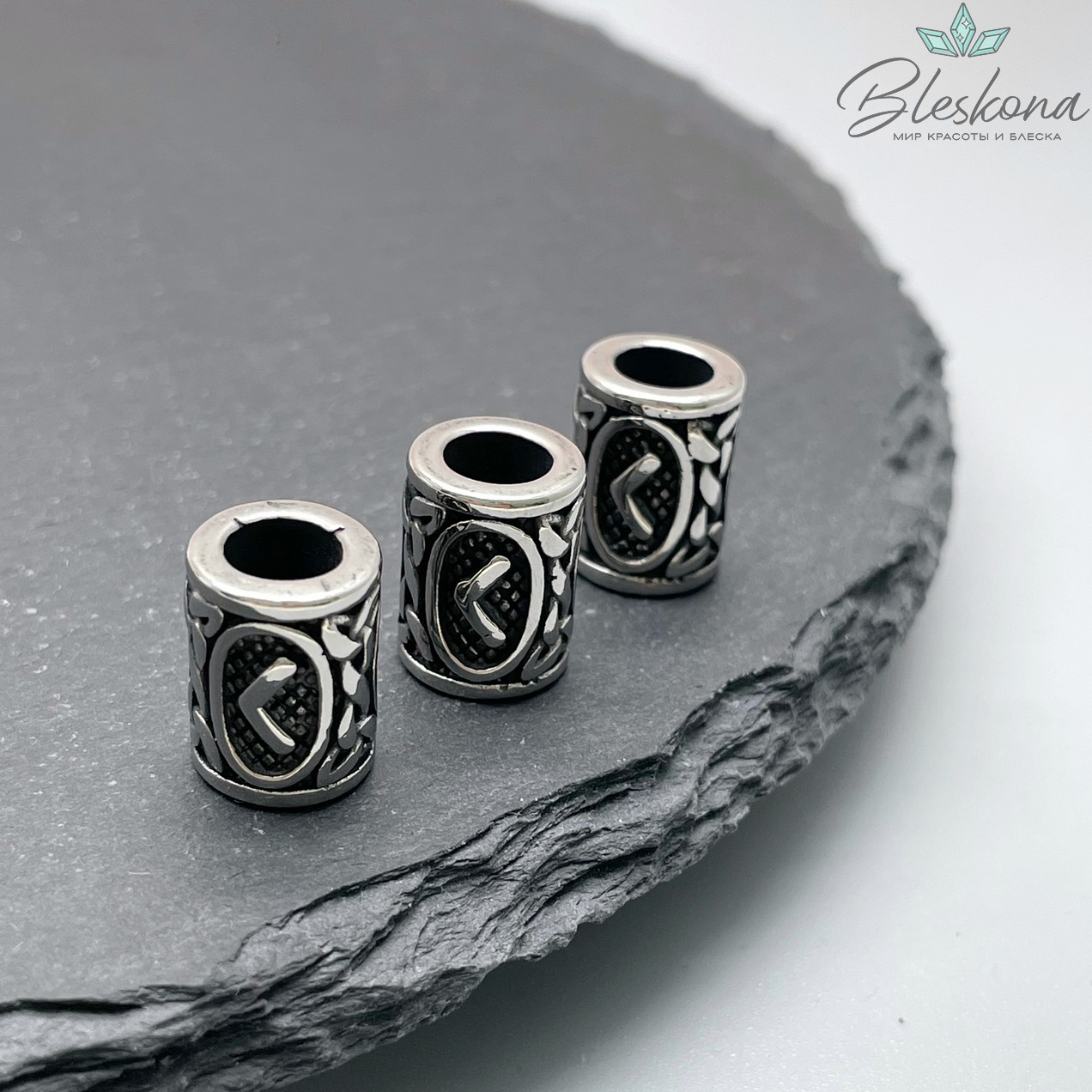 Руна Кано, цвет серебро 10*13 мм