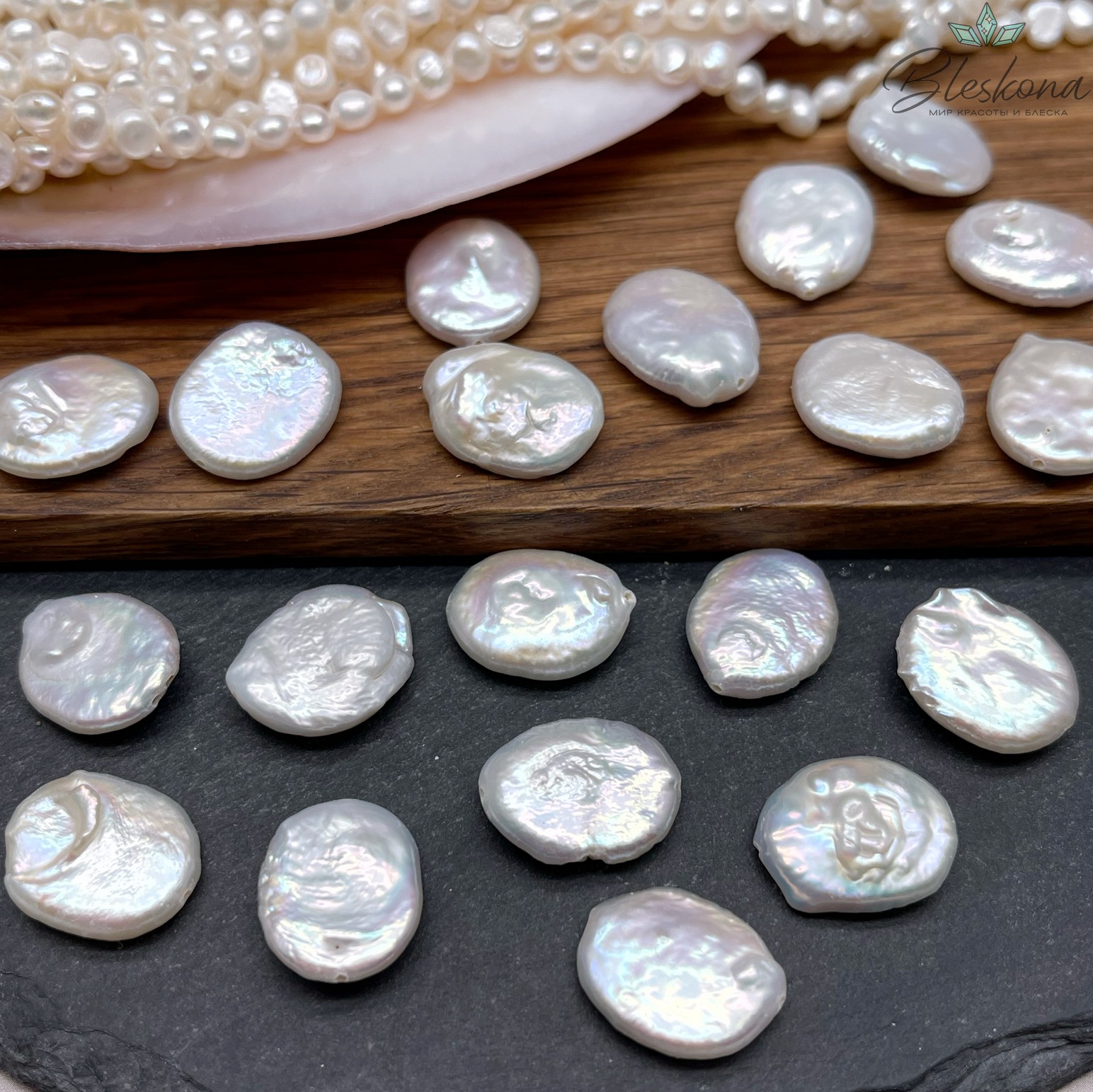 Жемчуг Барокко белый овал штучно ~ (17-19)*(14-15) мм 