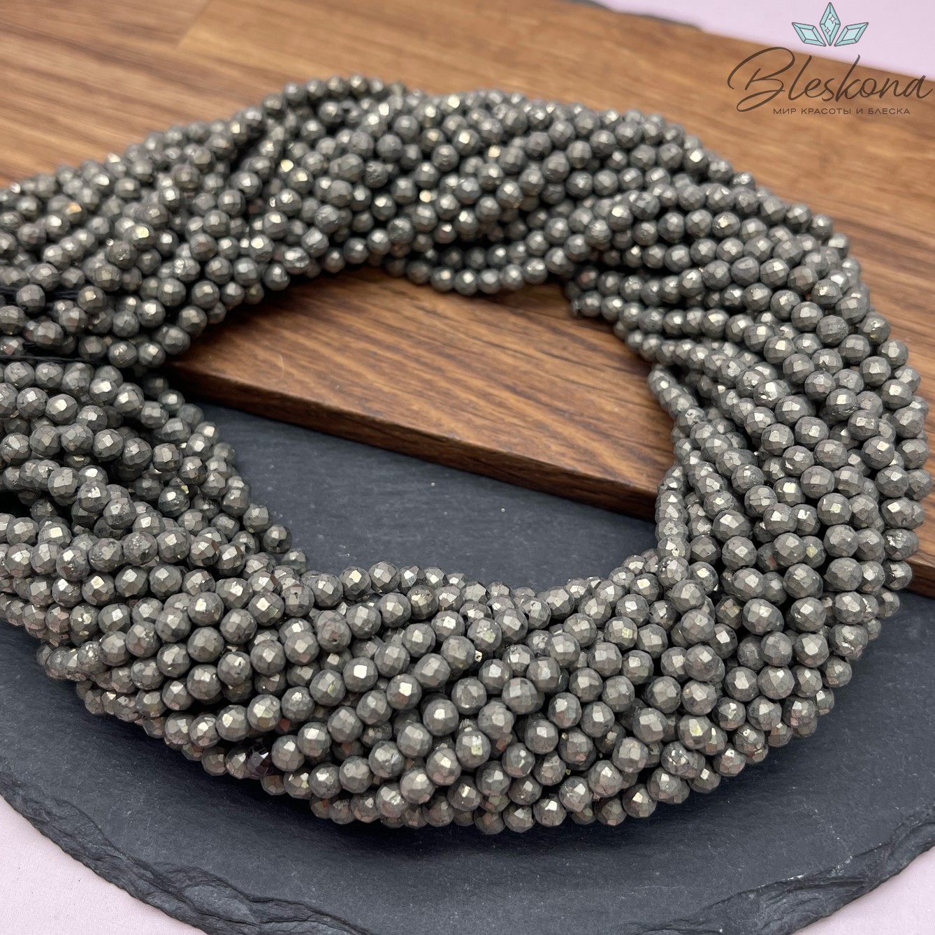 Пирит алмазная огранка 4 мм