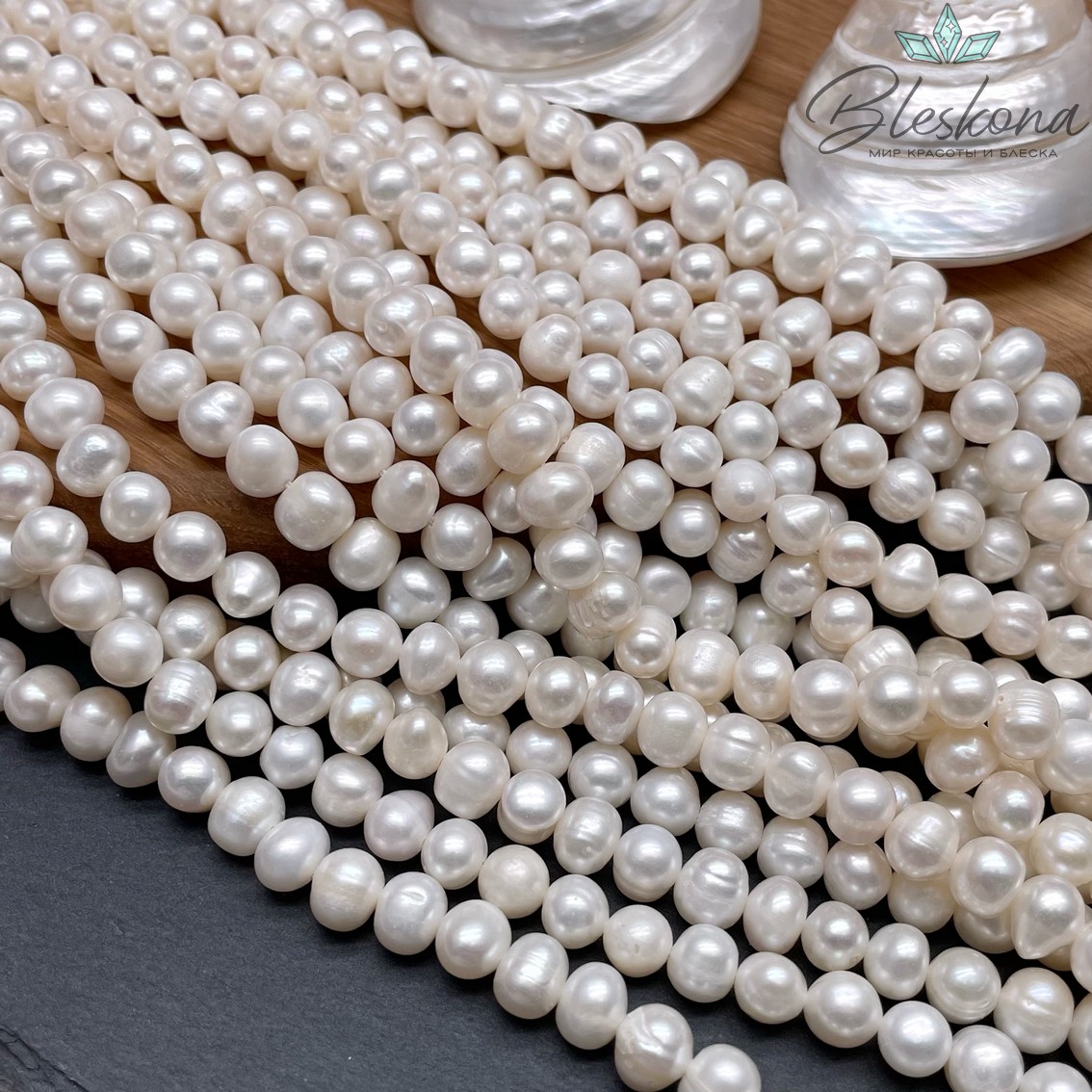 Жемчуг шар белый №1 7-7,5 мм