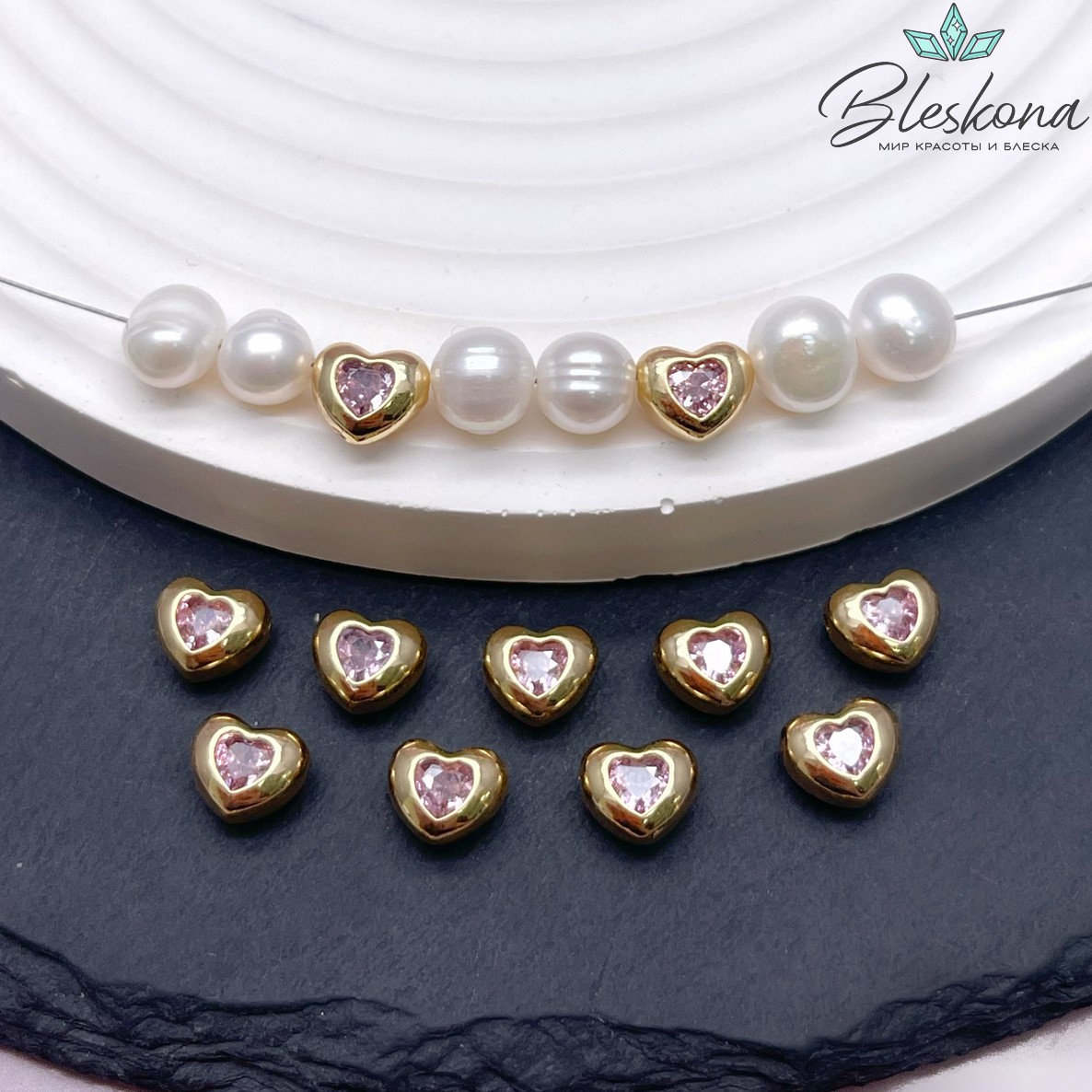 6,6*7,8 мм Цвет золото, Бусина Сердце розовый циркон