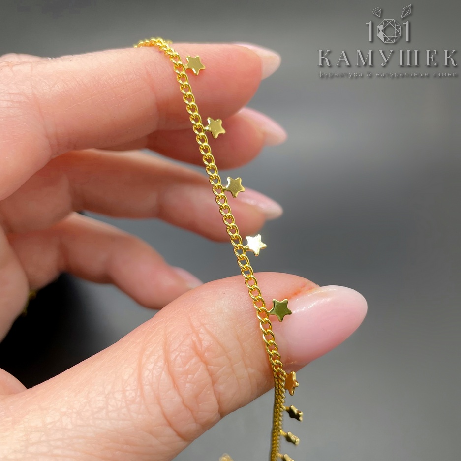 Цепь №32-1 цвет золото 2,5*2 мм звезда Люкс
