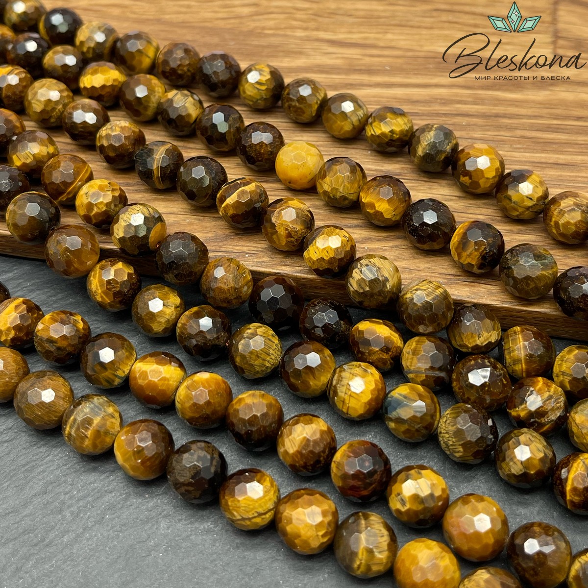 Тигровый глаз шар огранка 10 мм