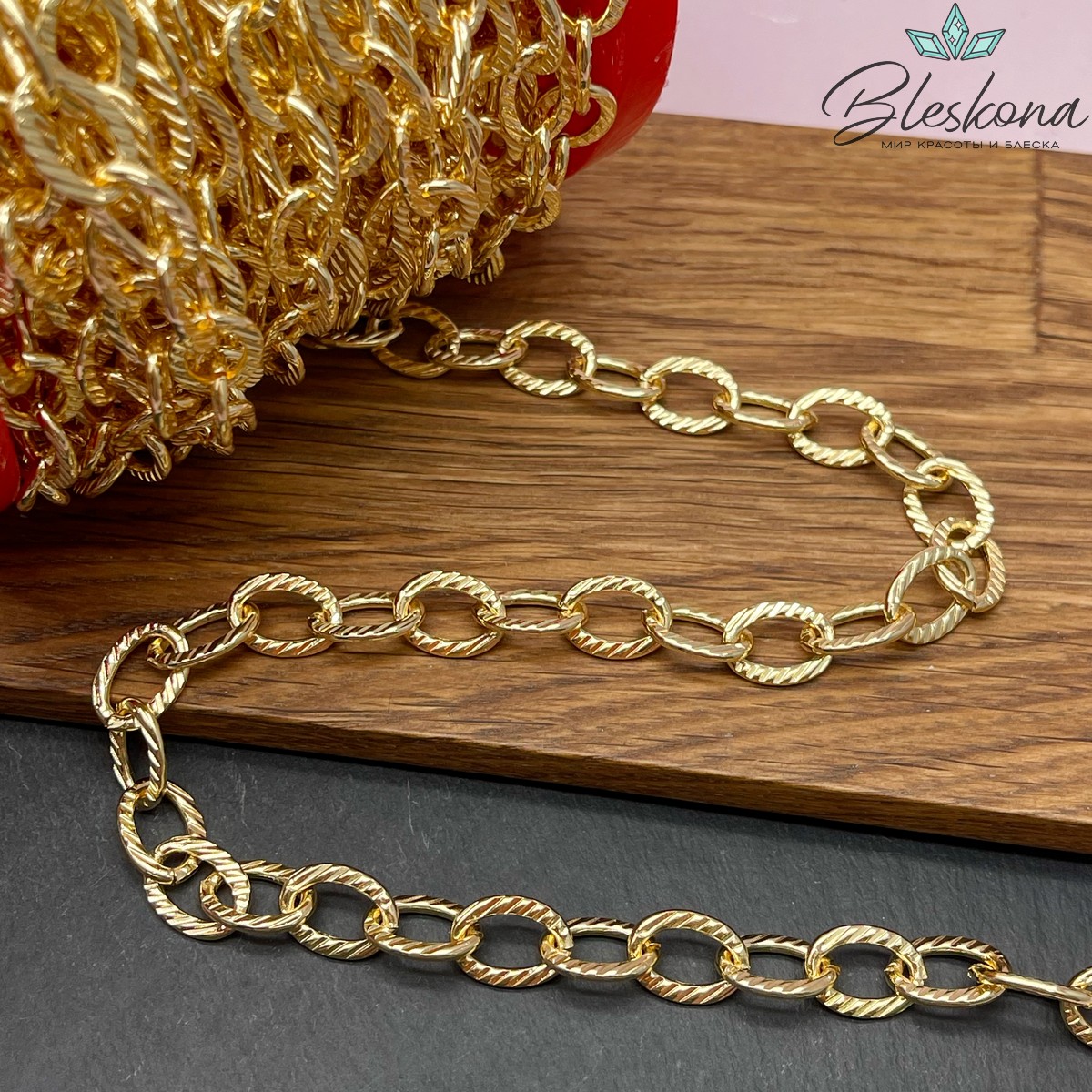 Цепь №64-1 цвет золото 10*14,2 мм