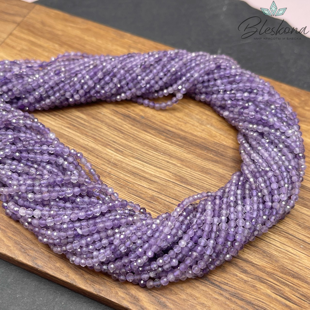 Аметист алмазная огранка №3 2,5 мм