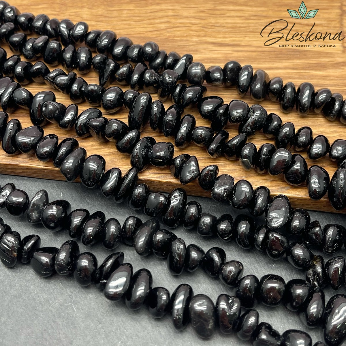 Турмалин черный (Шерл) галтовка (6-8)*(8-13) мм