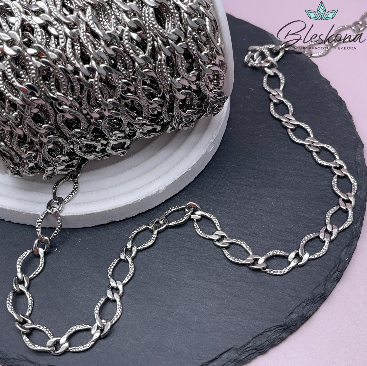 Цепь №147-5 цвет серебро 15,5*10 мм