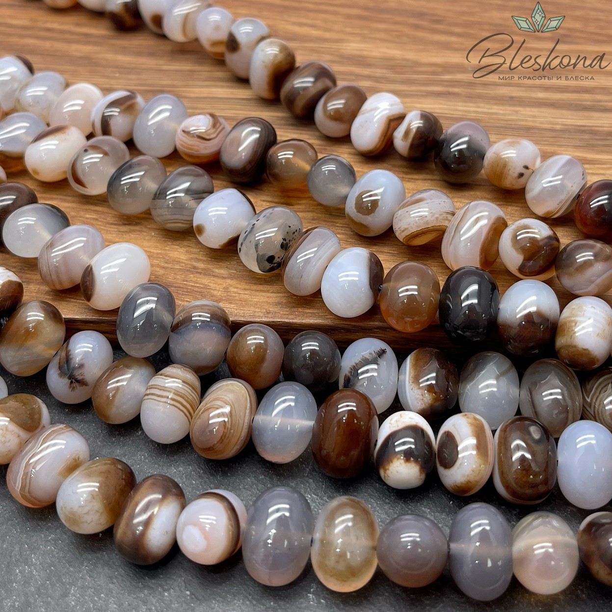 Агат серо- коричневый полосатый (тонированный) галтовка 9-13 мм 