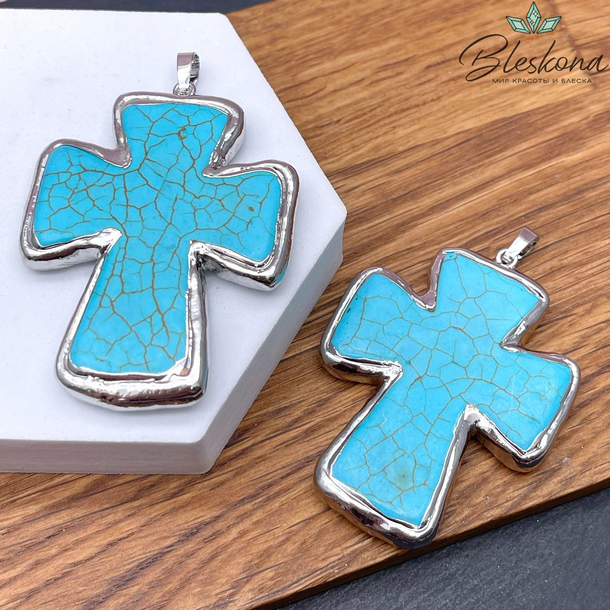 48*63 мм Цвет серебро, Подвеска крест Магнезит тонированный в обрамлении