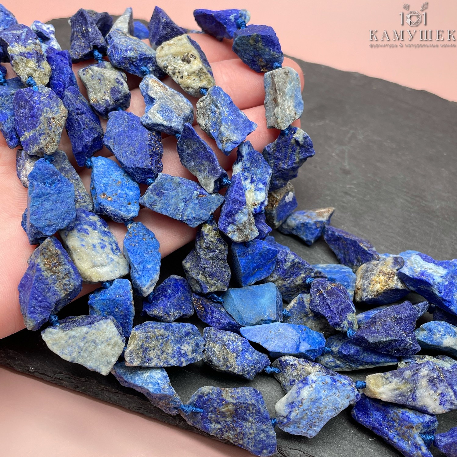 Лазурит куски (16-19)*(12-15) мм